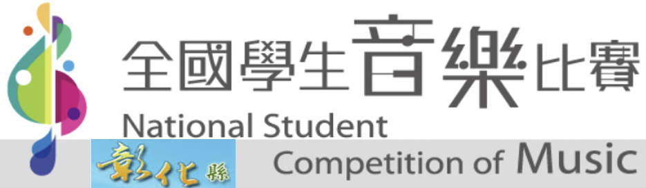 免試入學報名作業資訊系統平臺