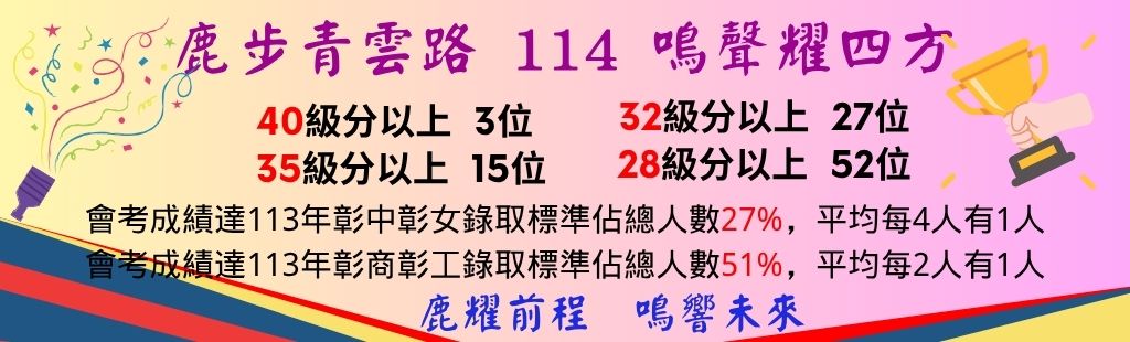 橫幅5