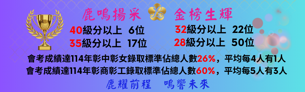 橫幅10